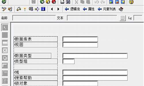 abap程序源码_abap编程