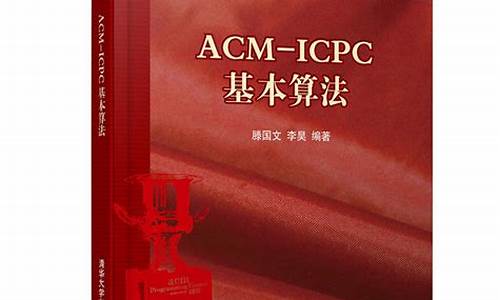 acm网站源码_acm 网站