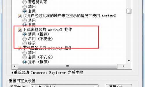 activex控件源码_activex 控件