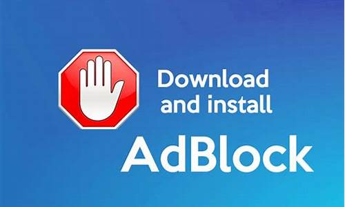 adblock源码