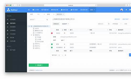 admui网站源码_网站源码asp