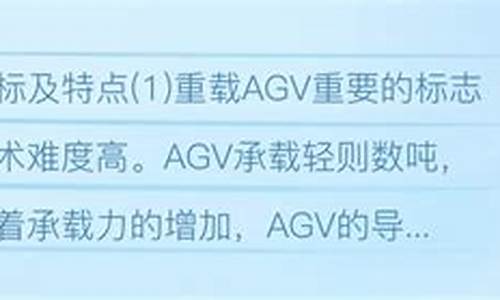 agv指标源码_agv技术指标