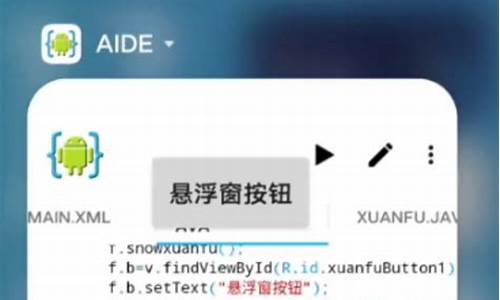 aide视频源码_aide源码下载