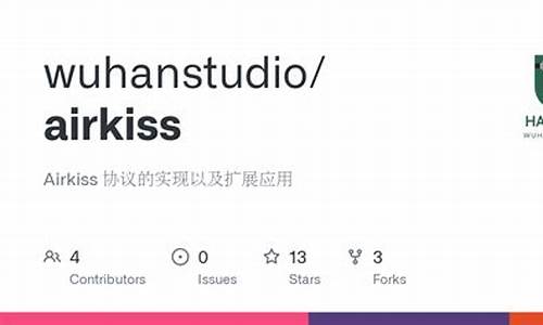 airkiss官方源码_airkiss app