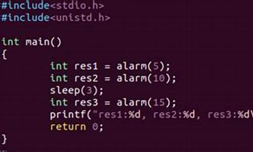 alarm函数源码_alarm 函数