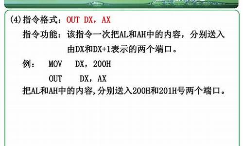 al和ah里放的是源码吗_al输出和ah输出有什么不同