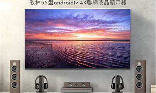 androidtv源码