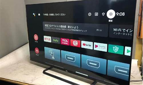 androidtv直播源码_安卓电视直播源码