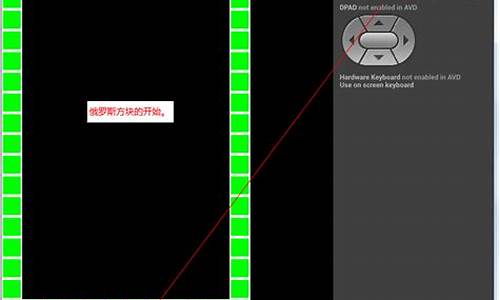 android俄罗斯游戏源码_俄罗斯游戏引擎