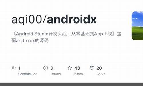 android的源码_android的源码目录