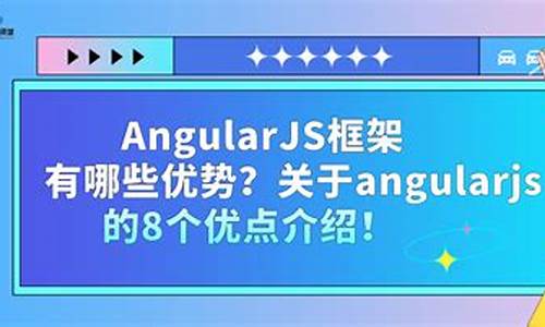 angular源码安装