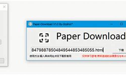 anypaper源码