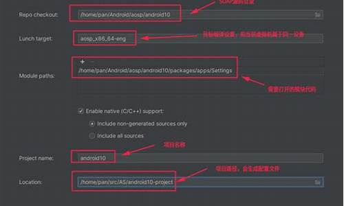 aosp源码编译电脑配置