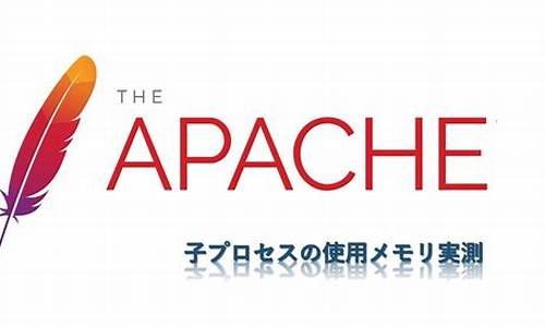 apache源码测试