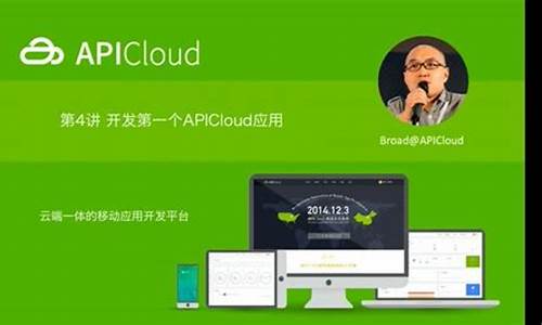 apicloud视频源码_apicloud影视源码