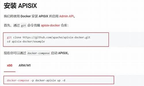 apisix源码图解