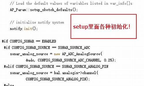 apm源码查看