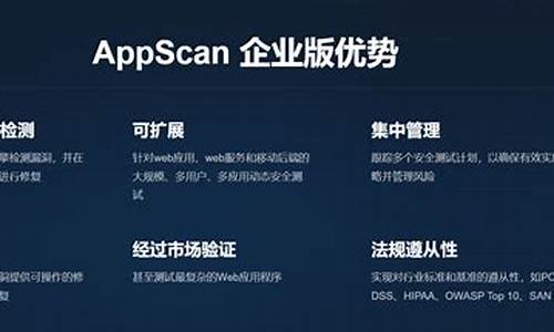 appcan源码