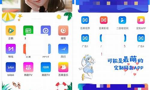 appto双端源码_双端app开发