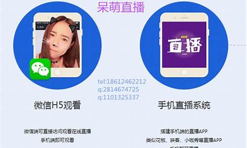 app直播系统源码_app直播系统源码怎么用