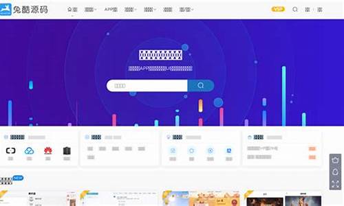 app网站源码_app应用网站源码