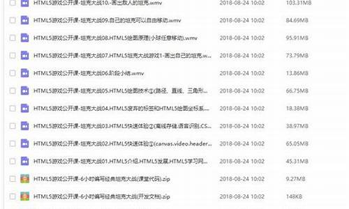 app视频源码_app视频源码在哪儿看