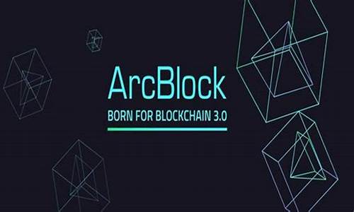 arcblock源码