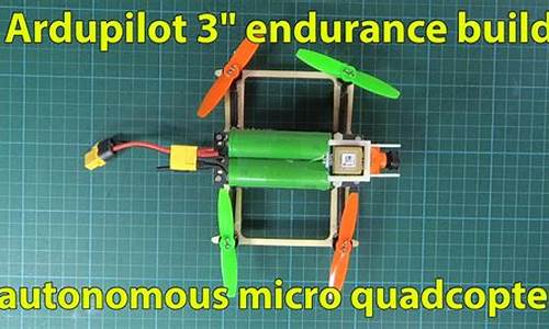 ardupilot源码详解