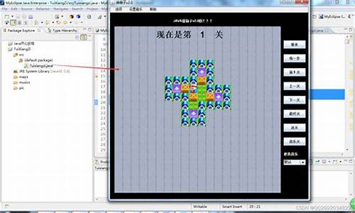 ar游戏源码_ar-game