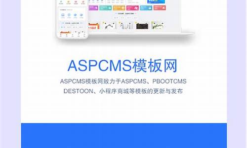 aspcms导航源码_导航源码html