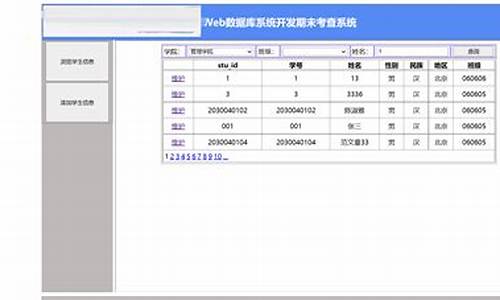 aspx影楼源码