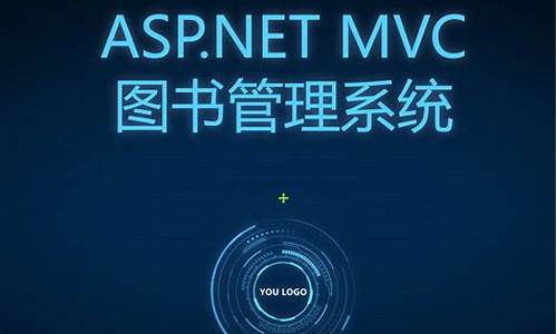 asp登录源码_asp登录代码