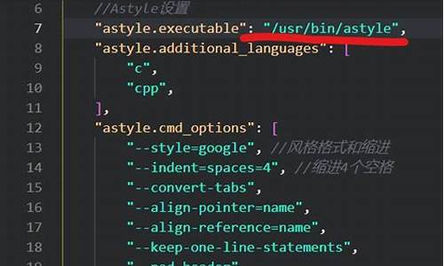 astyle的源码_strace源码