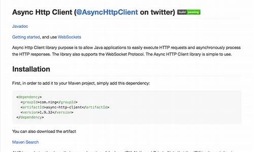 asynchttpclients源码