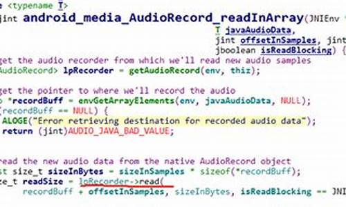 audiorecord源码详解