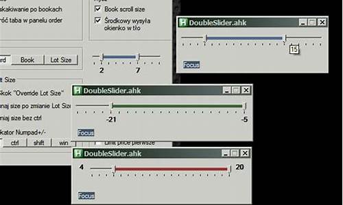 autohotkey源码分析