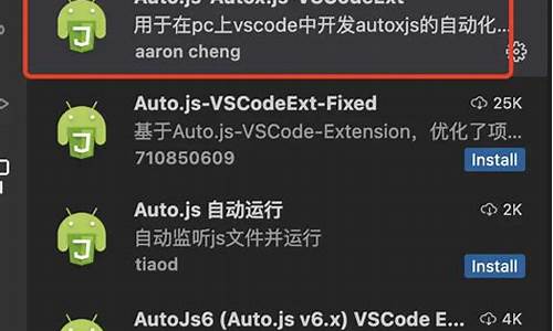 autojs作者开放源码_autojs 开源