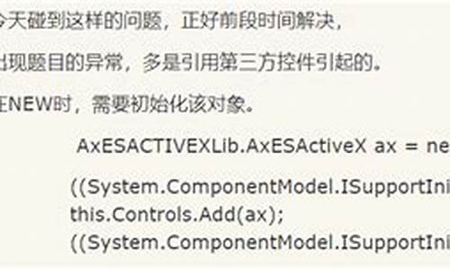 axhost源码