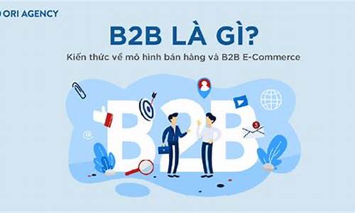 b2b开源源码_开源b2b系统