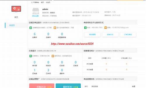 b2c源码php