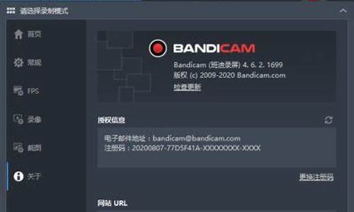 bandicam源码