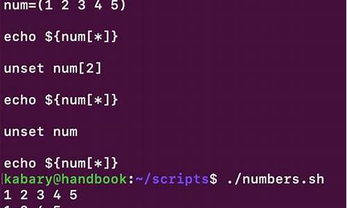 bash的数组源码_bash 数组