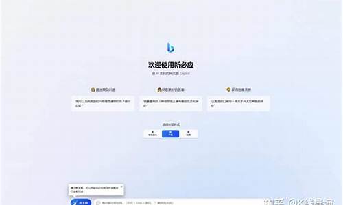 bing源码