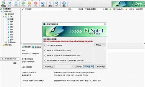 bitspirit源码