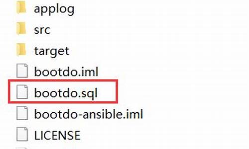bootdo源码