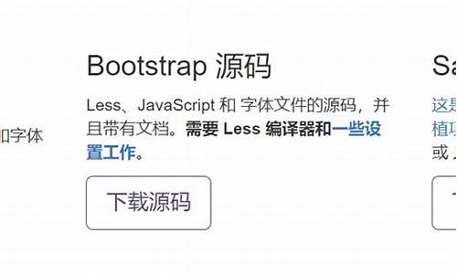 botstrap源码分析