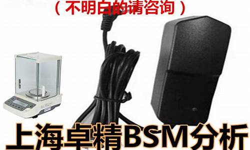 bsm充电源码_充电bsm故障是什么意思