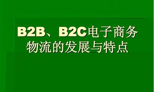 btob网站源码·_bc源码 网站 搭建