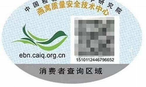 caiq溯源码_caiq溯源码是什么