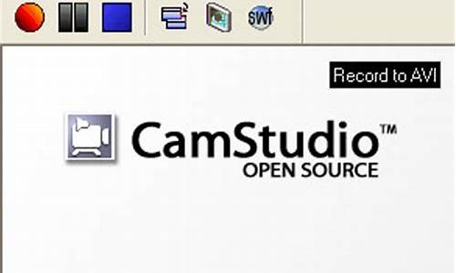 camstudio源码